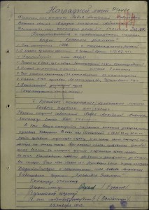 БКЗ № 47834