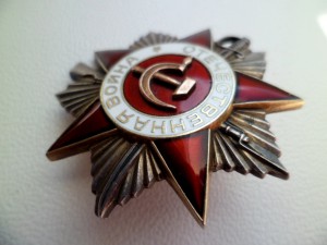 ОВ-2ст. № 922857 не частая. Люкс.