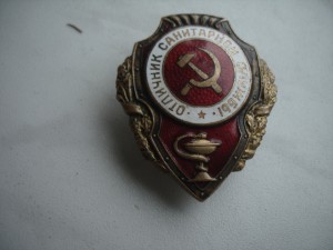 Санитар.