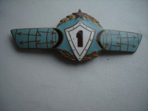 Радиотехн. классность.