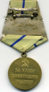 Севастополь без бурта.