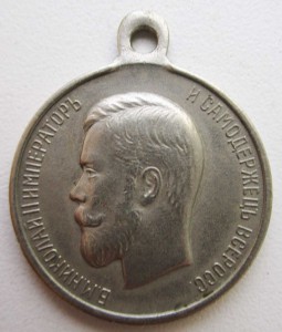 За Храбрость БН БМ