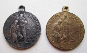 Русские-Полякам Сохран! оба металла