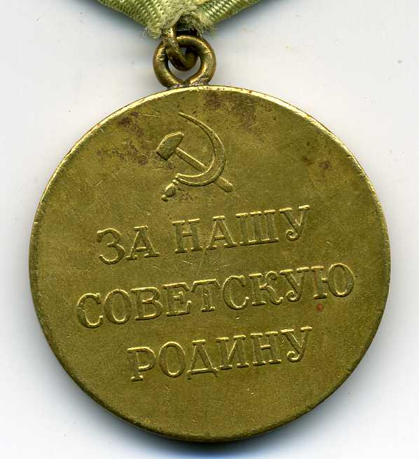 Одесса.
