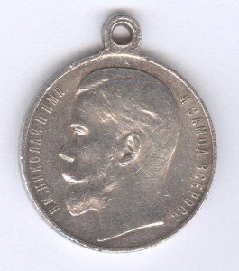 За храбрость 4 степ. № 971.758