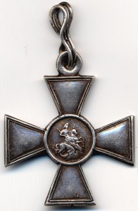 ГК 4 ст. № 956687 – 58 Прагский полк.