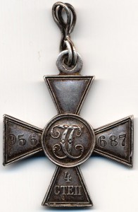 ГК 4 ст. № 956687 – 58 Прагский полк.