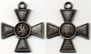 ГК 3 ст. № 90637 - 20-й Туркестанский стрелковый полк