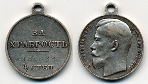 ГМ 4 ст. 86829 - 148 Каспийский полк. Штабной писарь.