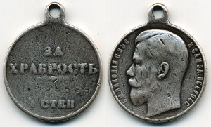 ГМ 4 ст. 596523 - 3 Сибирский жел. дор. батальон