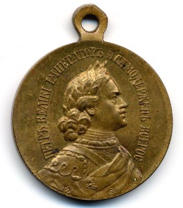 Медаль Гангут 200 лет, частник (2)