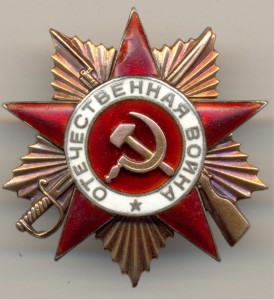 ОВ 1 ст. № 44682.