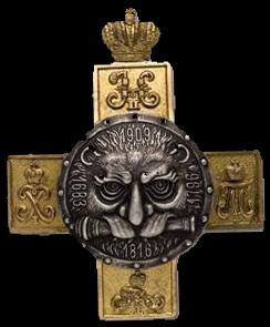 Знак Лейб-Гвардии 1-й Артиллерийской бригады