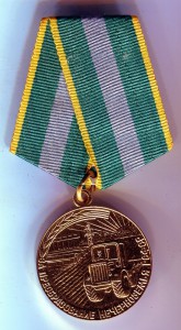 Нечернозем ЛЮКС - врученка + док