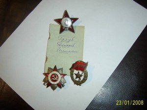К.З. с доком +  ОВ-1 –юбил. на одного.