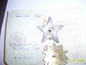 К.З. с доком +  ОВ-1 –юбил. на одного.