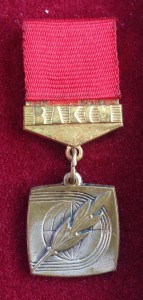 Почетный знак ленинского комсомола