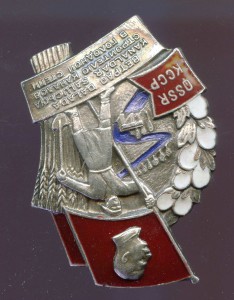 СТРОИТЕЛЮ КАНАЛОВ В ГОЛОДНОЙ СТЕПИ