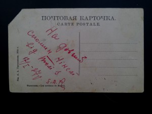 Города России.