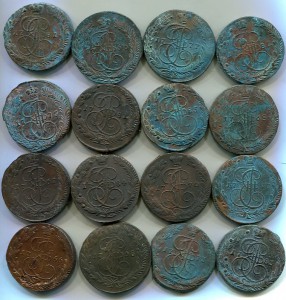 Пятаки Екатерины.16 штук ЕМ. симпотные!