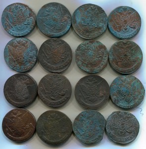 Пятаки Екатерины.16 штук ЕМ. симпотные!