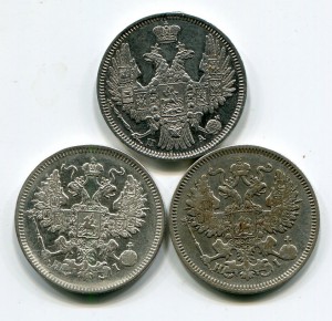 три по 20 копеек 1850.1870.1871