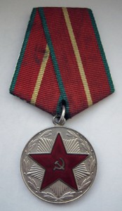 МООП 20 лет