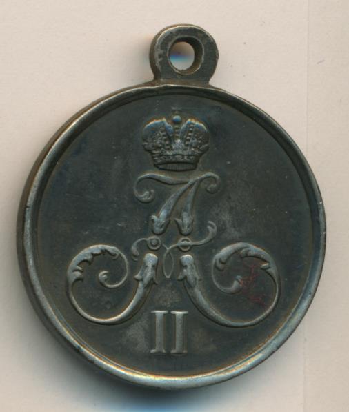 медаль "За Хивинский поход 1873 г." ( серебро)