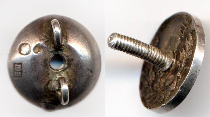 Фрачники За Усердие Н2 (с винтом)