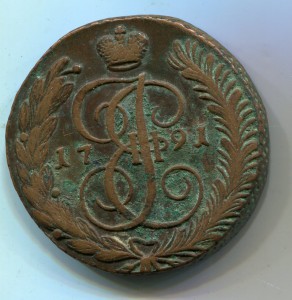 Лот из 9-и пятаков АМ