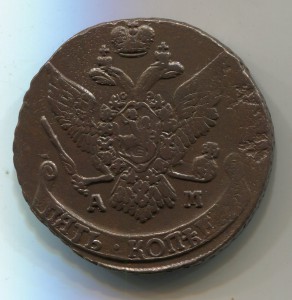 Лот из 9-и пятаков АМ