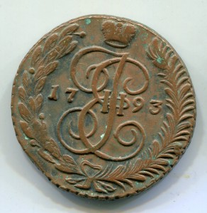 Лот из 9-и пятаков АМ