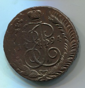 Лот из 9-и пятаков АМ