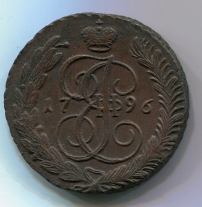 Лот из 9-и пятаков АМ