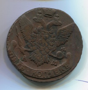 Лот из 9-и пятаков АМ