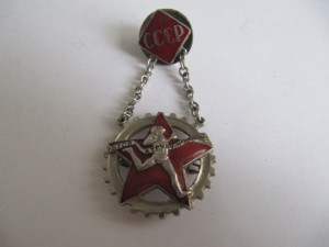 ГТО, мондвор, СССР, люкс!