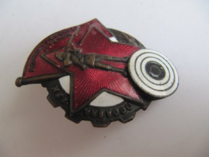 Ворошиловский стрелок, большой!