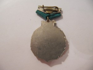 ЦК ВЛКСМ Колос, ранний тип!