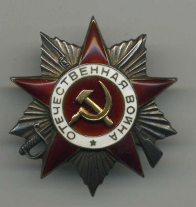 ОВ-2ст. № 173646 Канава отличная