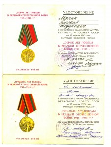 Печать Спец лагеря СВАГ (3903)