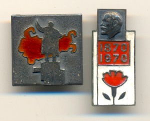 Значки в серебре Ленин (3913)