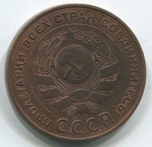 5 коп 1924 г, в отличном состоянии.