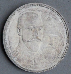 1 руб,300 лет ДР,плоский чекан,в суперидеальном состоянии!!!