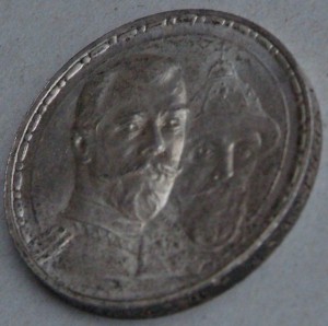 1 руб,300 лет ДР,плоский чекан,в суперидеальном состоянии!!!