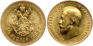 10 рублей Николай II  1901 ,02,03,11 года 5 шт.