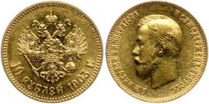 10 рублей Николай II  1901 ,02,03,11 года 5 шт.