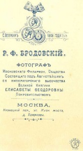 ЮНКЕР АЛЕКСАНДРОВСКОГО УЧИЛИЩА. 1900-е ГОДЫ. г.МОСКВА.