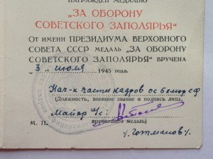 Заполярье и ЗПГ на одного