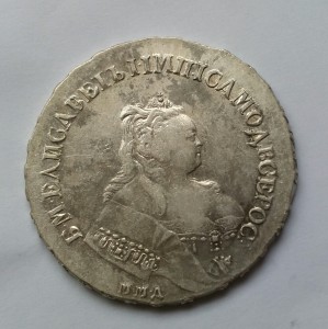 Рубль 1744 ммд, Биткин R1