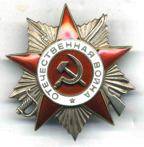 ОВ2 - 266940